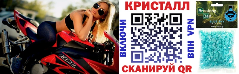 мега как зайти  Бердск  Амфетамин 98% 