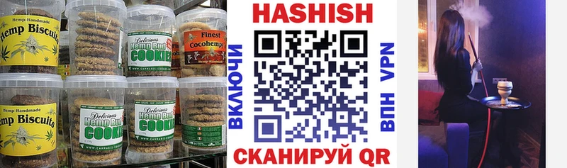цены наркотик  Бердск  Печенье с ТГК марихуана 