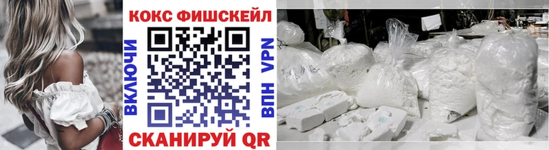 МЕГА ссылка  Бердск  Кокаин Перу 