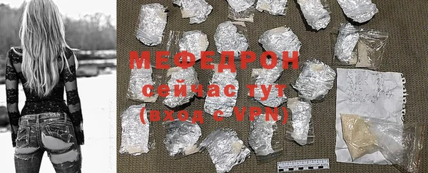 экстази Вязьма