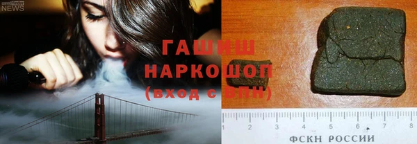 экстази Вязьма