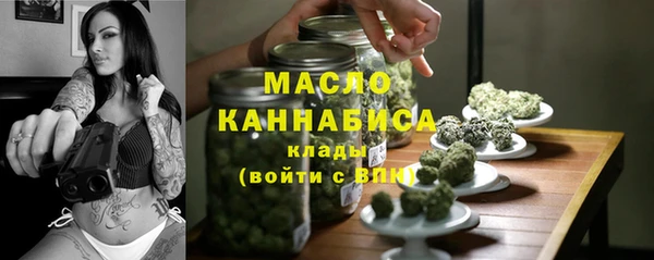 дистиллят марихуана Вязники