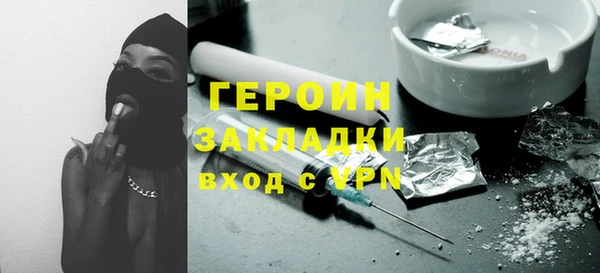 экстази Вязьма