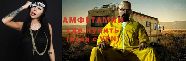кокаин колумбия Вяземский