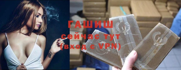 экстази Вязьма