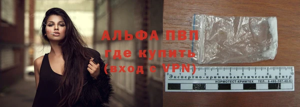 экстази Вязьма