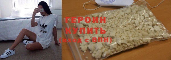 кокаин колумбия Вяземский