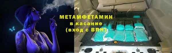 экстази Вязьма