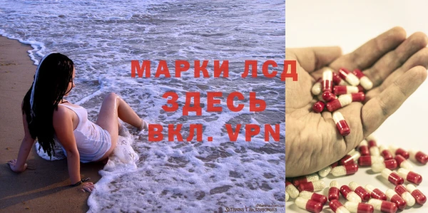 экстази Вязьма