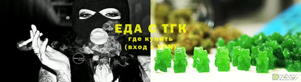 экстази Вязьма