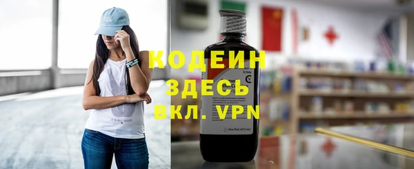 кокаин колумбия Вяземский
