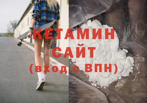 кокаин колумбия Вяземский