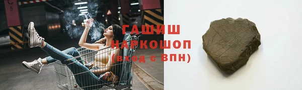 экстази Вязьма