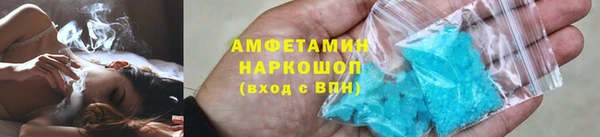 экстази Вязьма