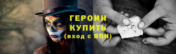 кокаин колумбия Вяземский
