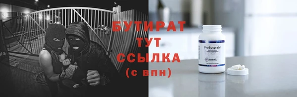дистиллят марихуана Вязники