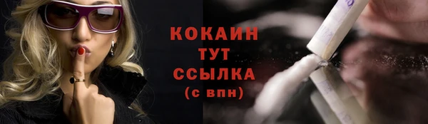 кокаин колумбия Вяземский