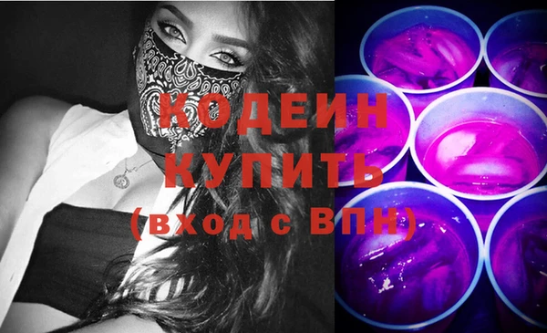 экстази Вязьма
