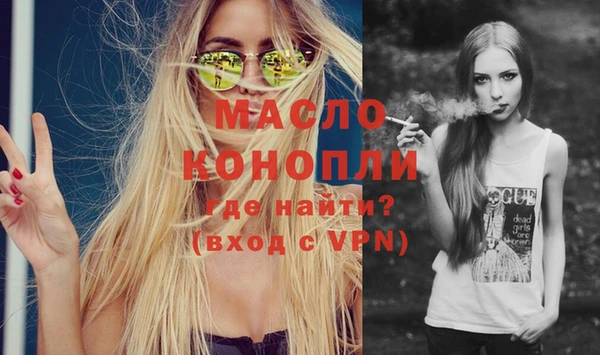 экстази Вязьма