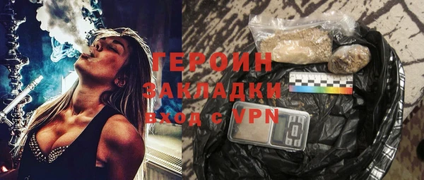 экстази Вязьма