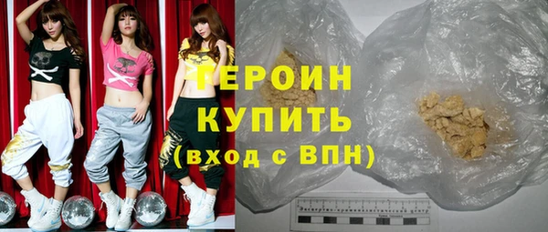 кокаин колумбия Вяземский