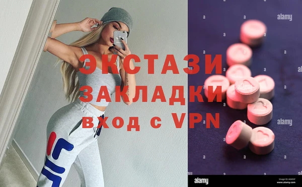 кокаин колумбия Вяземский