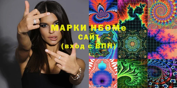дистиллят марихуана Вязники