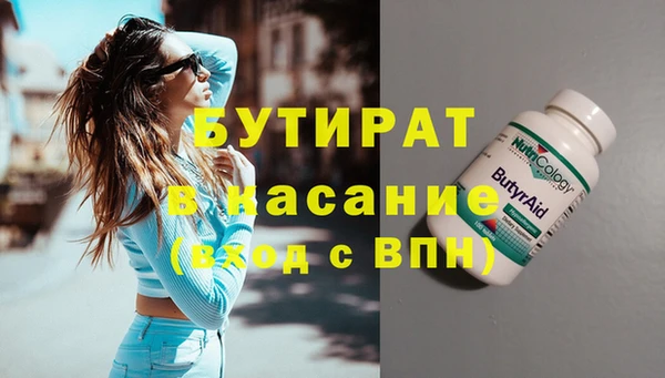 экстази Вязьма