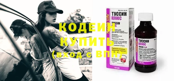 экстази Вязьма