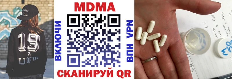 купить наркотики сайты  Бердск  маркетплейс наркотические препараты  MDMA crystal 