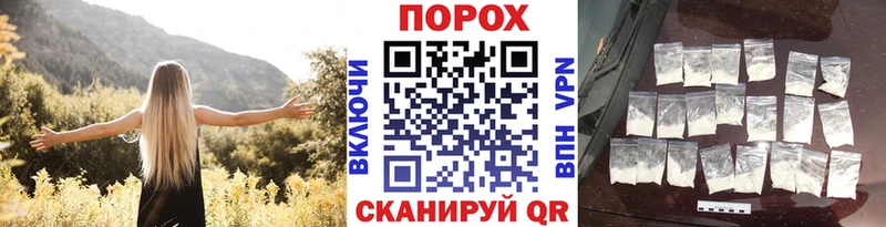 Метамфетамин винт ОМГ ОМГ ТОР Бердск