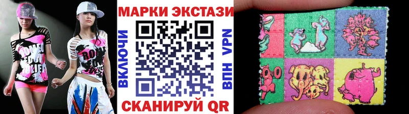 blacksprut зеркало  Бердск  Марки N-bome 1,8мг 