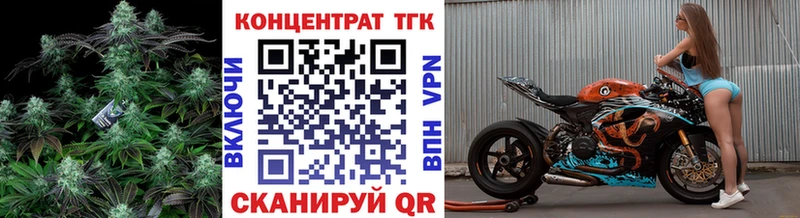 Дистиллят ТГК вейп с тгк  Бердск 