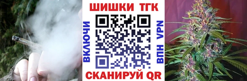 Шишки марихуана THC 21%  наркошоп  blacksprut как войти  Бердск 